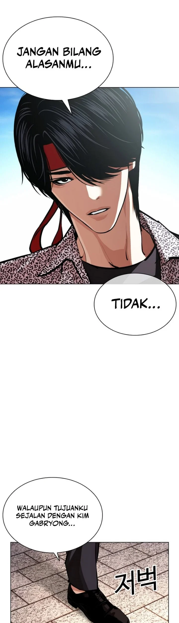 Lookism Chapter 620 - halaman 104