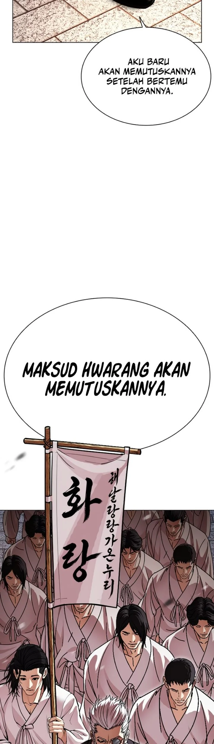 Lookism Chapter 620 - halaman 105