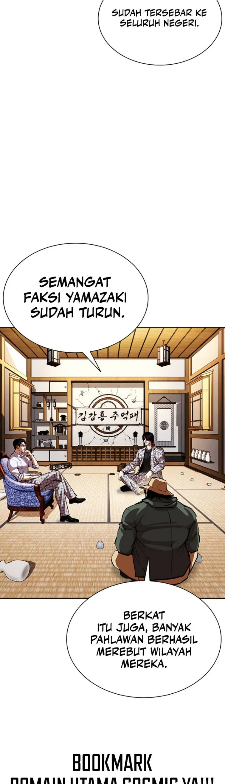 Lookism Chapter 620 - halaman 4