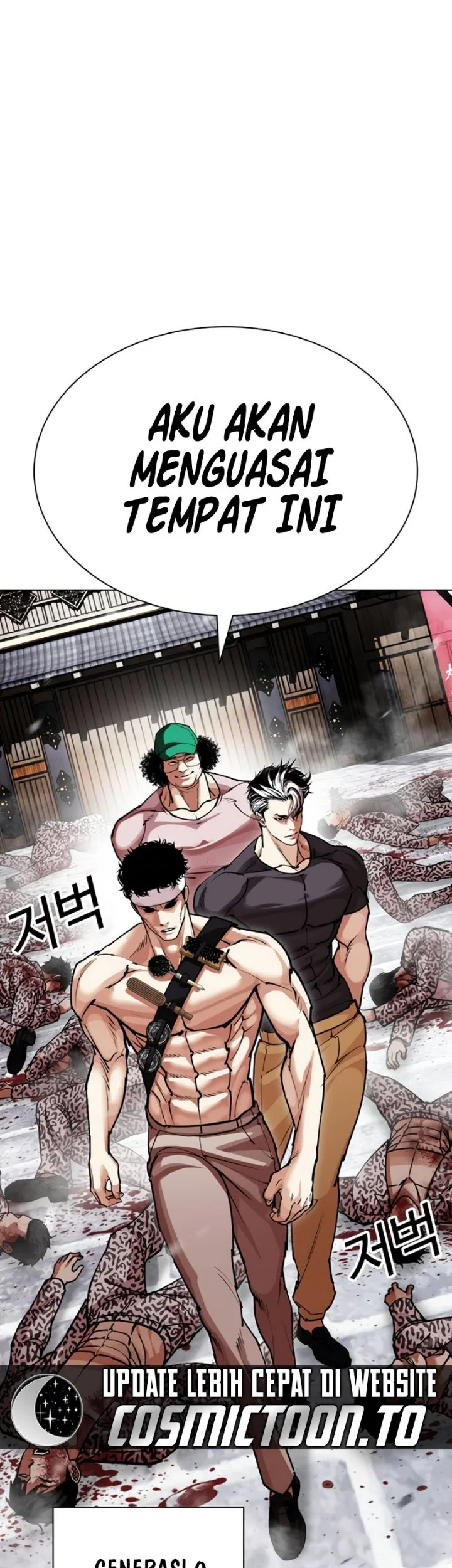 Lookism Chapter 620 - halaman 17
