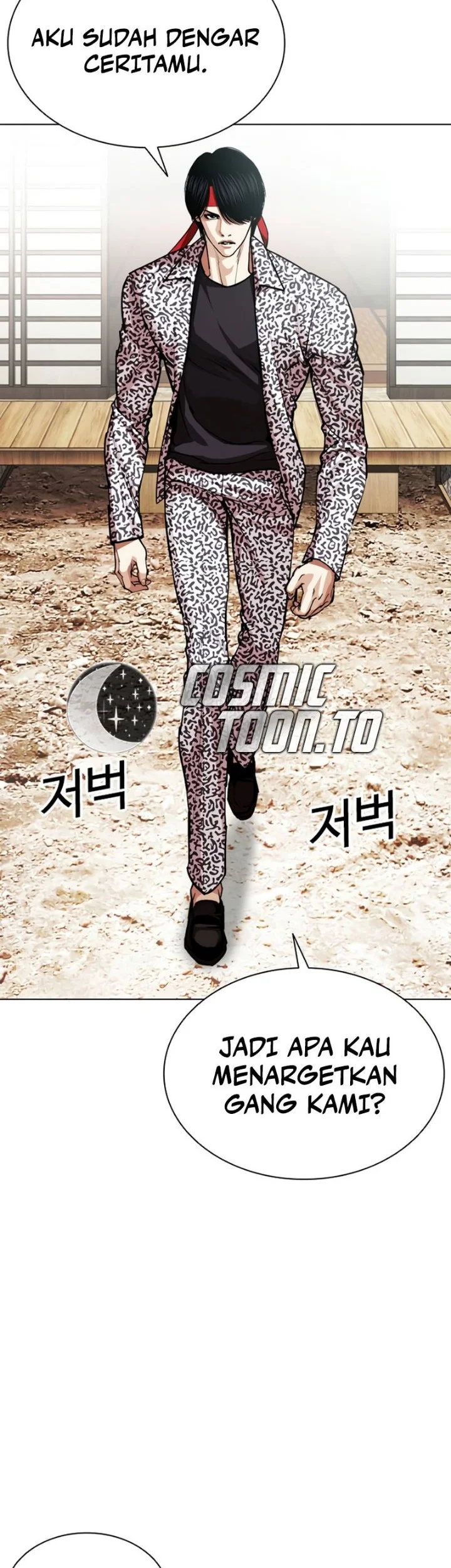 Lookism Chapter 620 - halaman 20