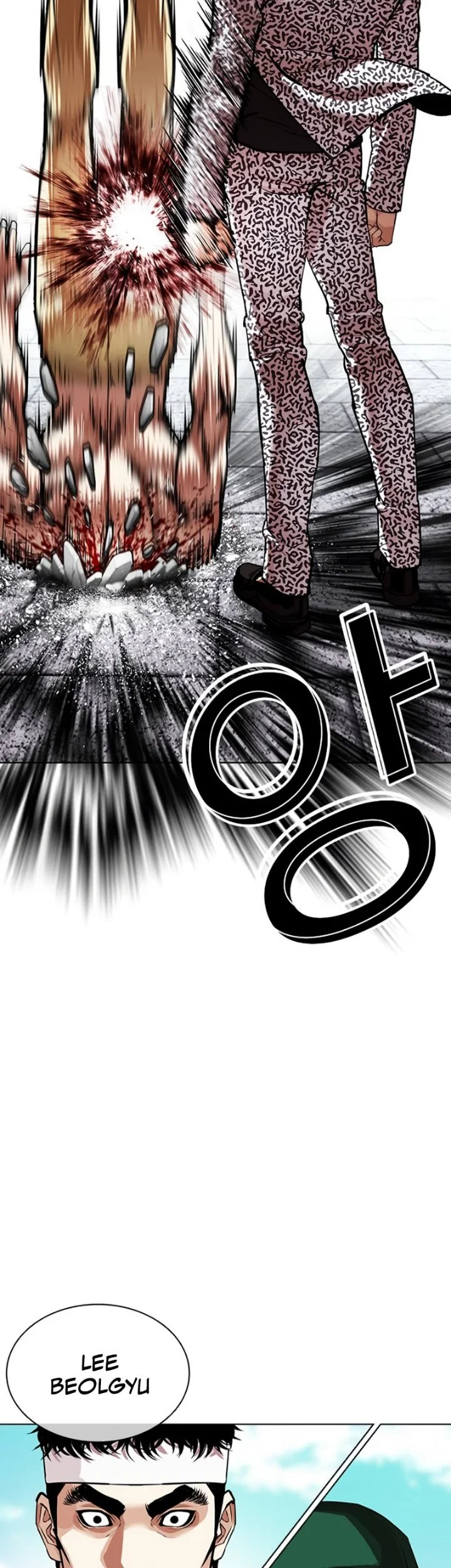 Lookism Chapter 620 - halaman 27