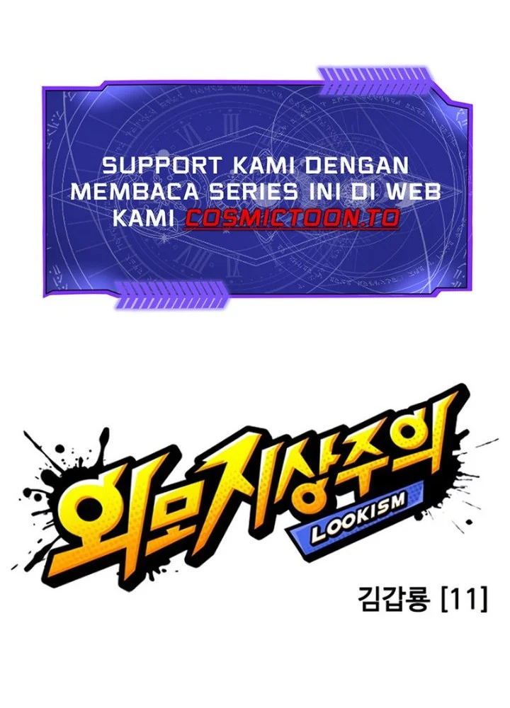 Lookism Chapter 620 - halaman 42