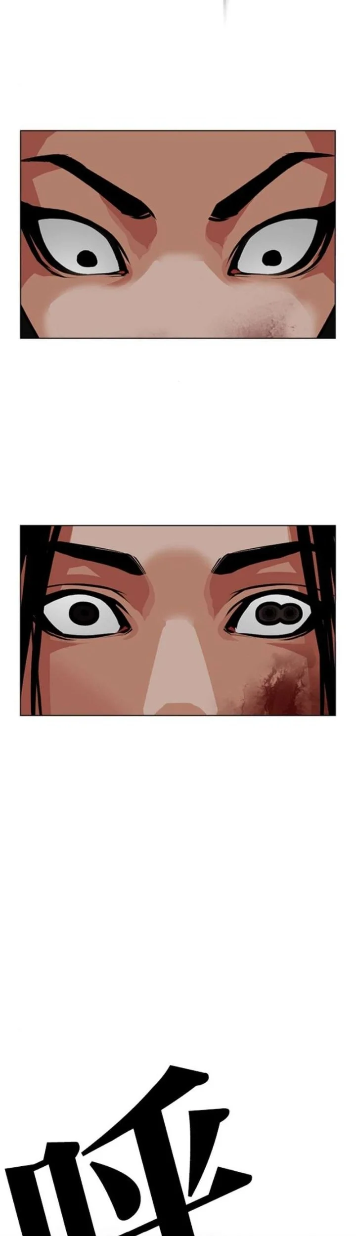 Lookism Chapter 621 - halaman 40