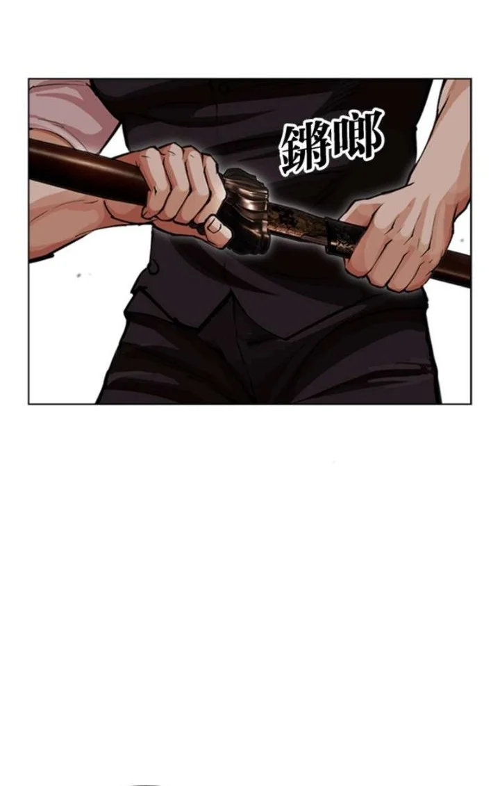Lookism Chapter 621 - halaman 42
