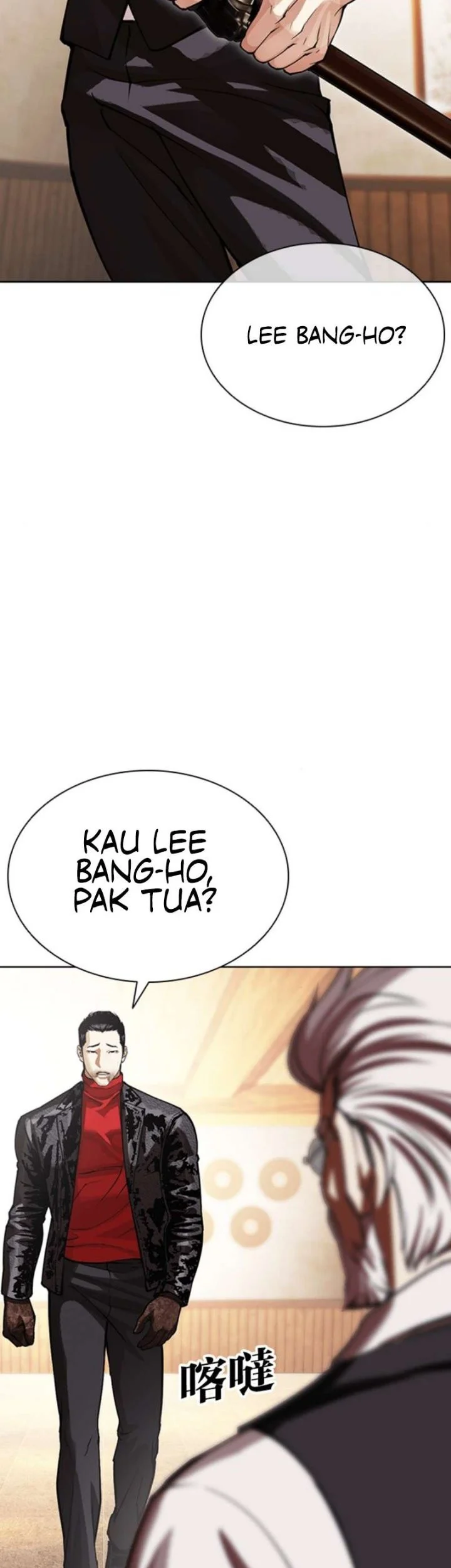 Lookism Chapter 621 - halaman 53
