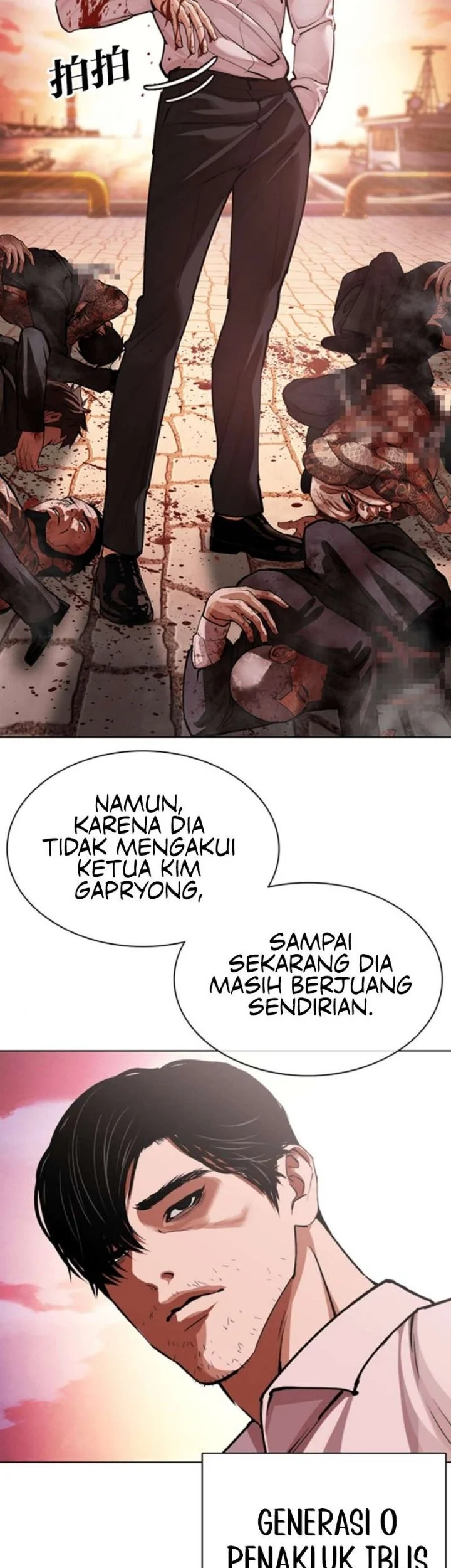 Lookism Chapter 621 - halaman 95