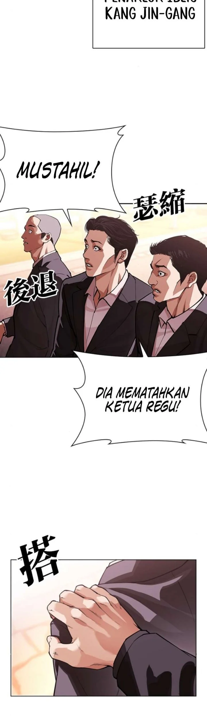 Lookism Chapter 621 - halaman 96