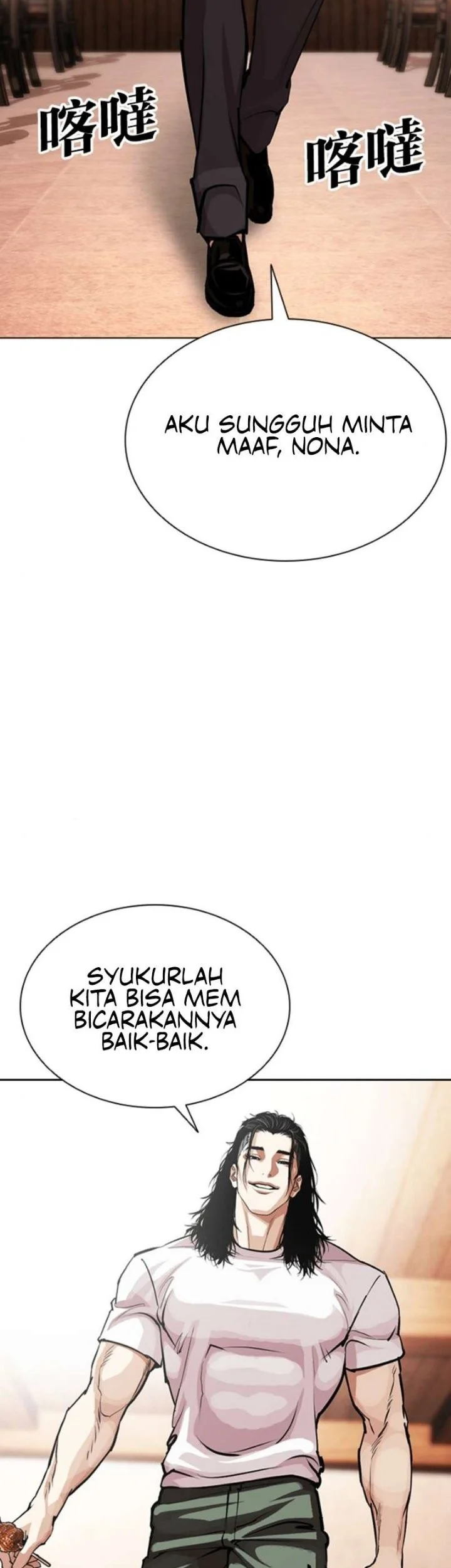 Lookism Chapter 621 - halaman 10