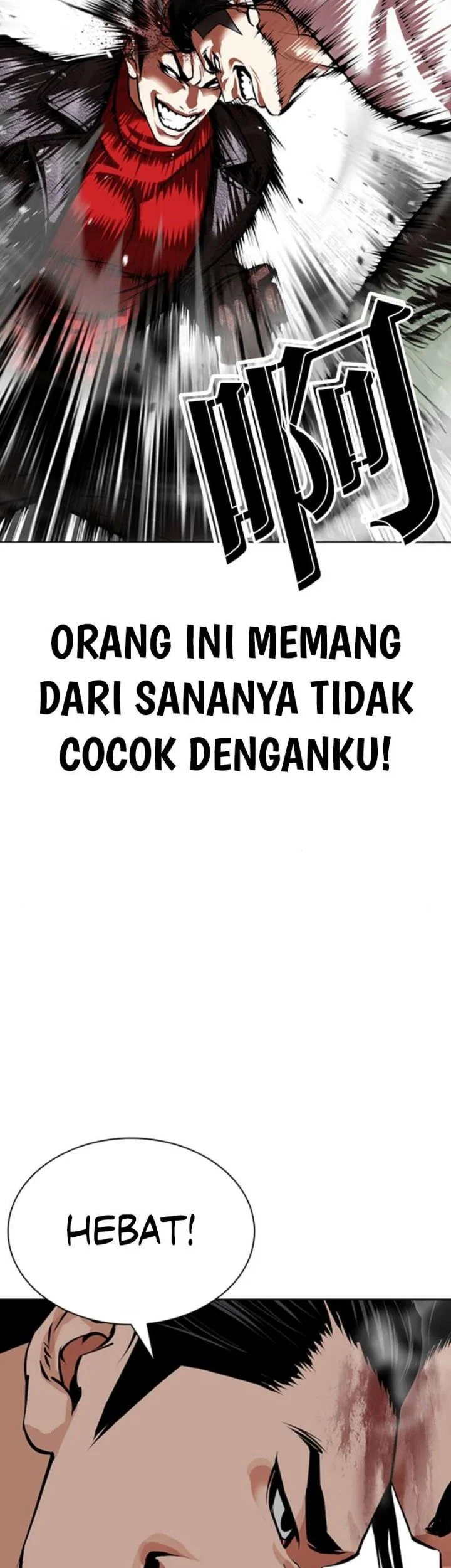 Lookism Chapter 621 - halaman 18