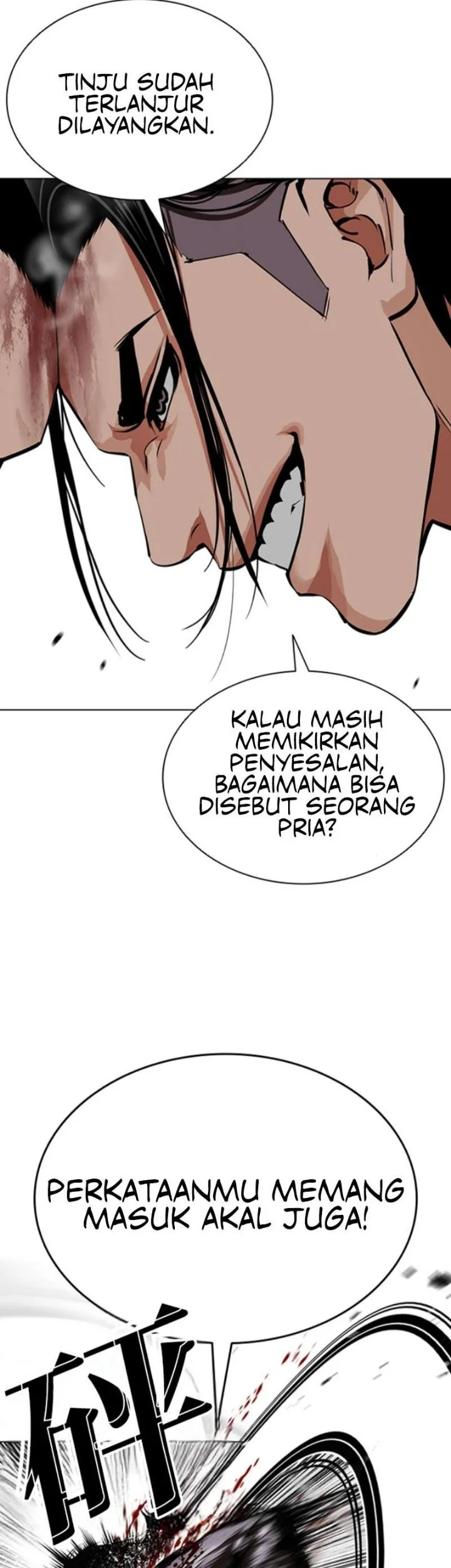 Lookism Chapter 621 - halaman 20
