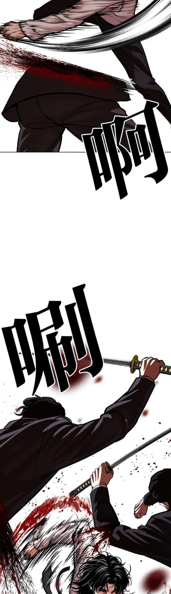 Lookism Chapter 622 - halaman 62