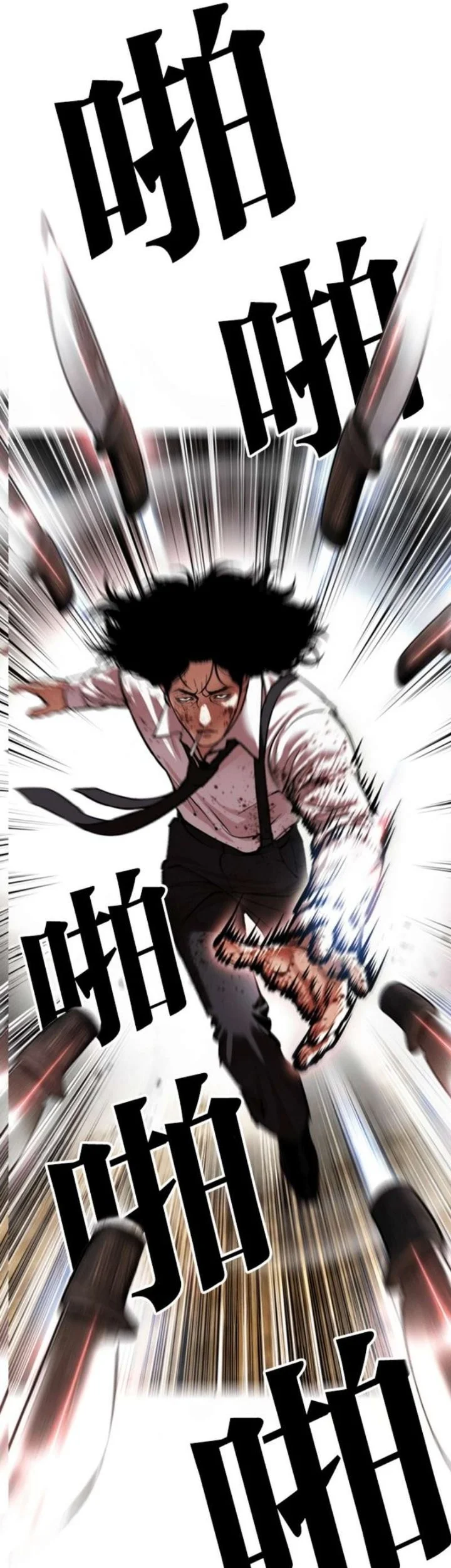 Lookism Chapter 622 - halaman 77