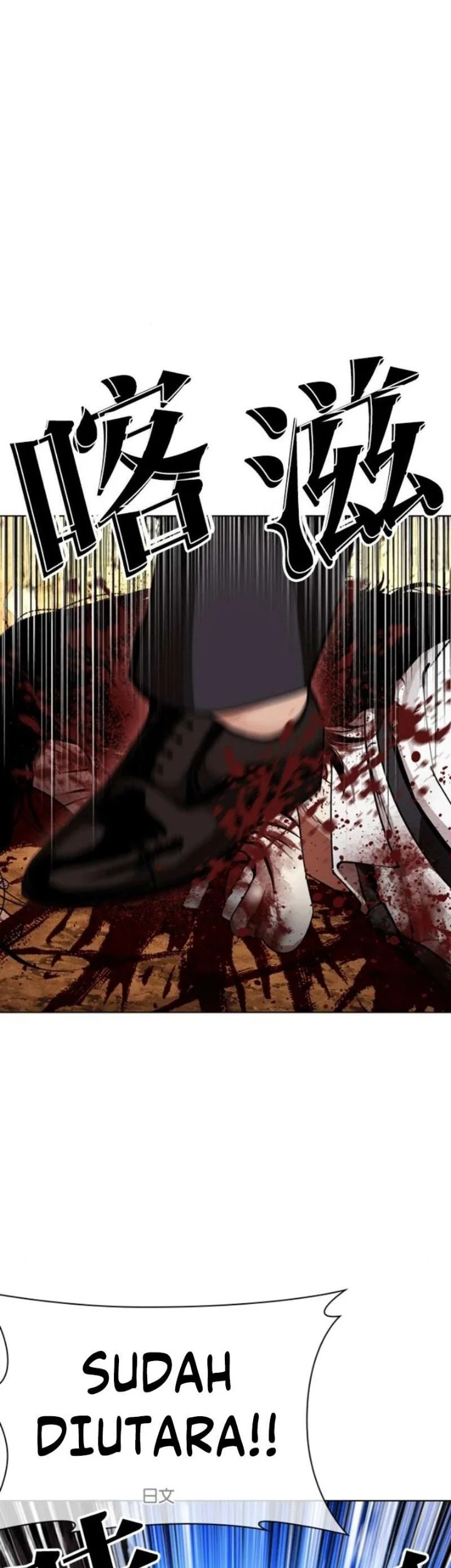 Lookism Chapter 622 - halaman 85