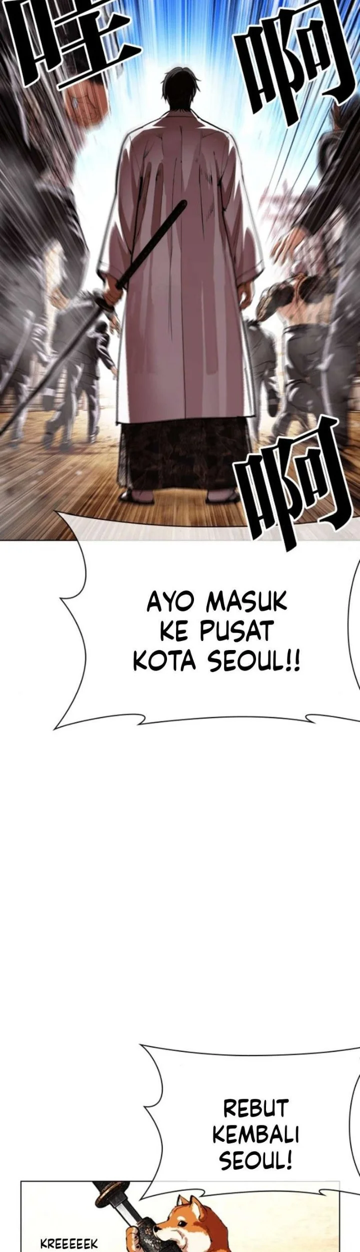 Lookism Chapter 622 - halaman 86