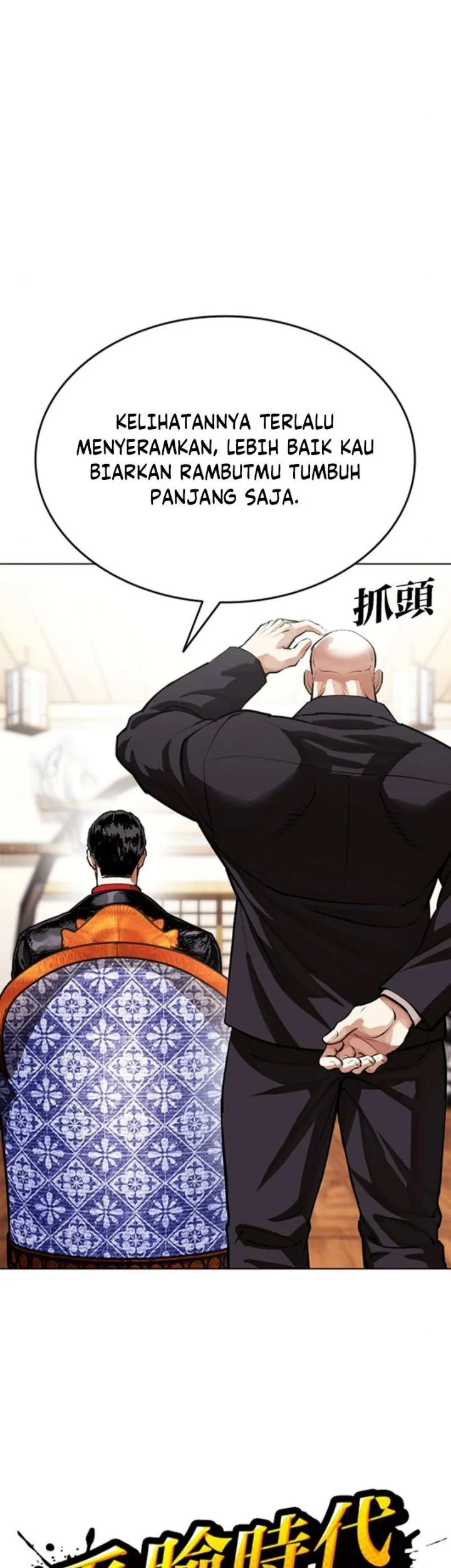 Lookism Chapter 622 - halaman 21