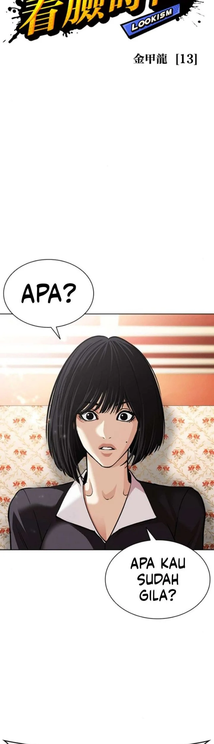 Lookism Chapter 622 - halaman 22
