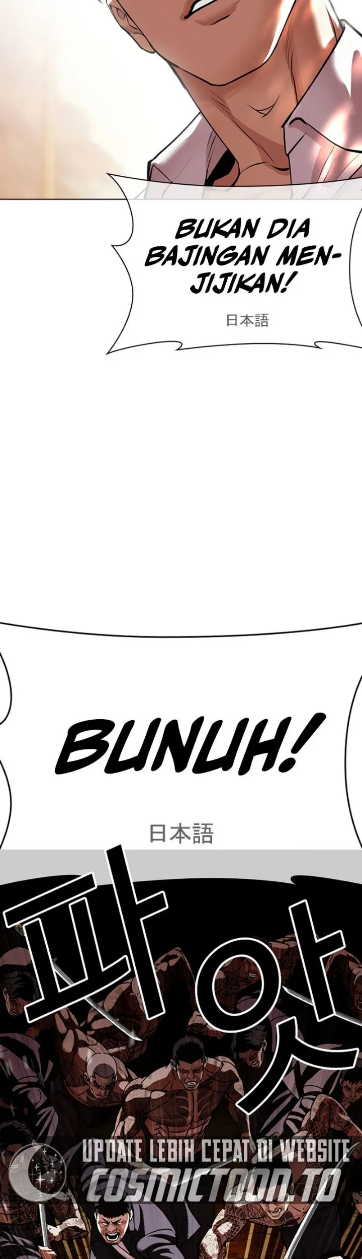 Lookism Chapter 623 - halaman 73