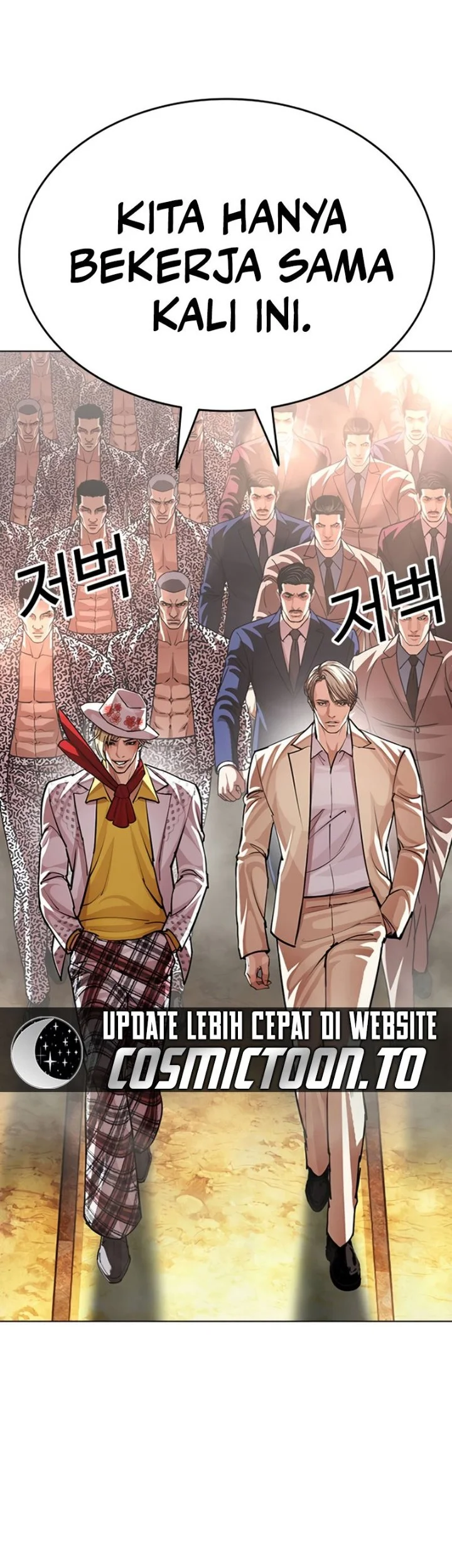 Lookism Chapter 623 - halaman 80