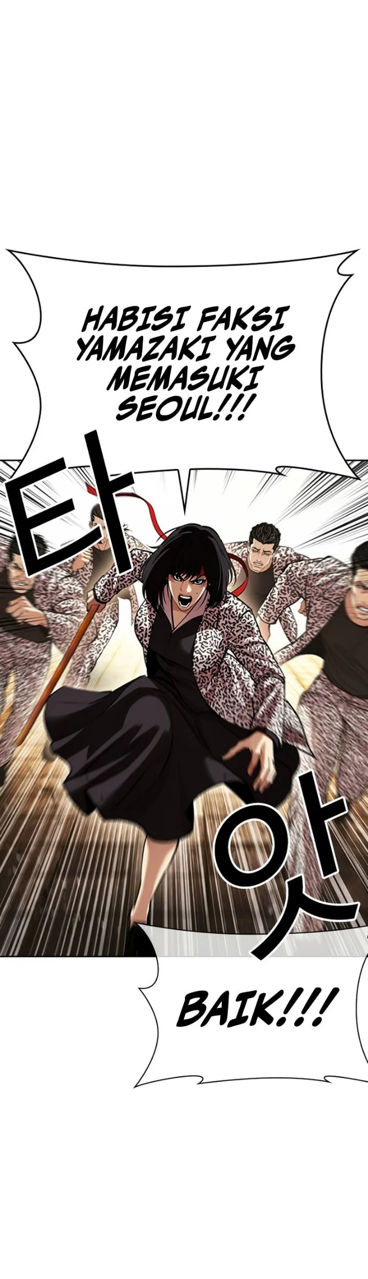 Lookism Chapter 623 - halaman 92