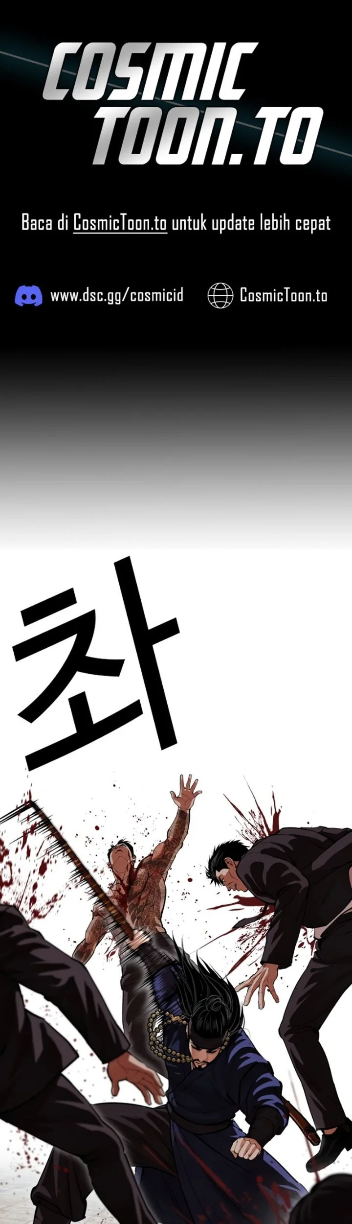 Lookism Chapter 623 - halaman 1