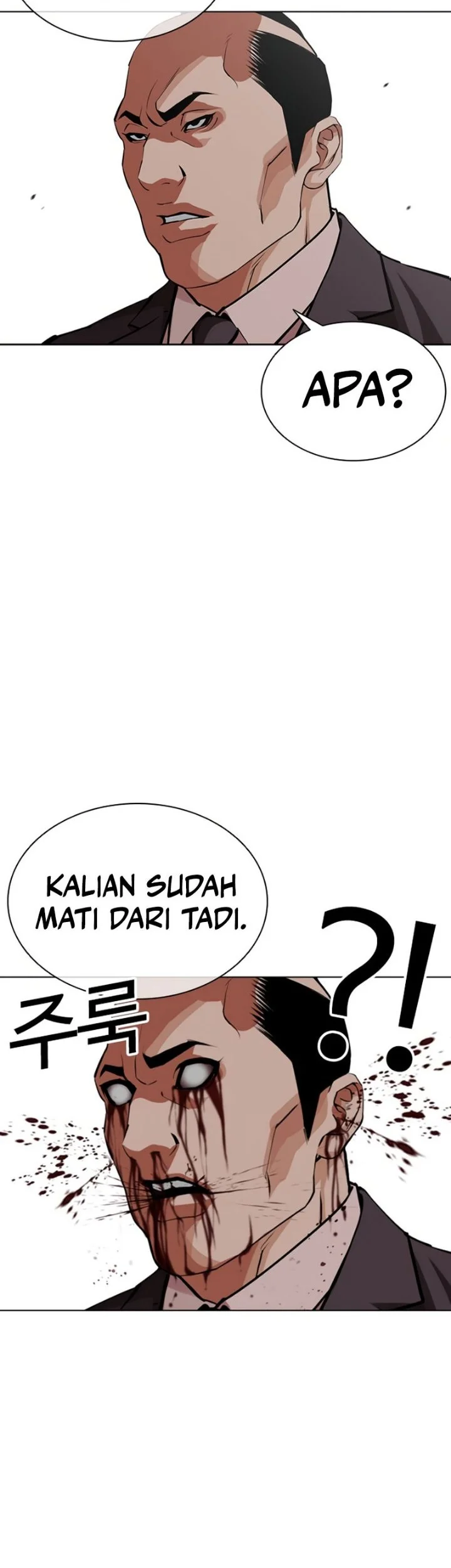 Lookism Chapter 623 - halaman 4