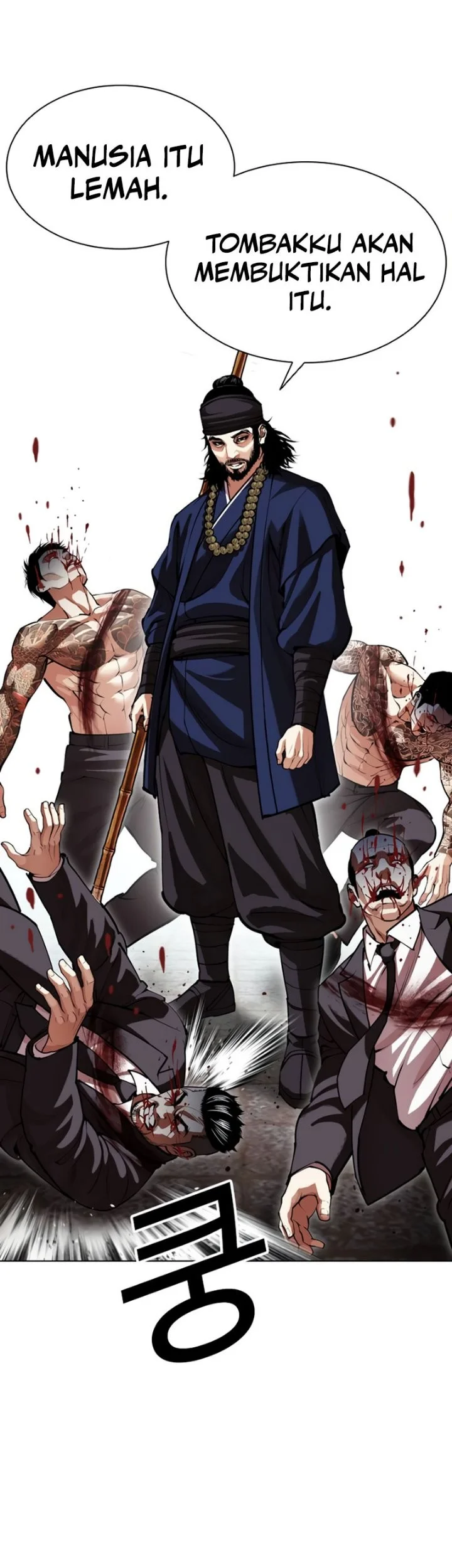 Lookism Chapter 623 - halaman 5