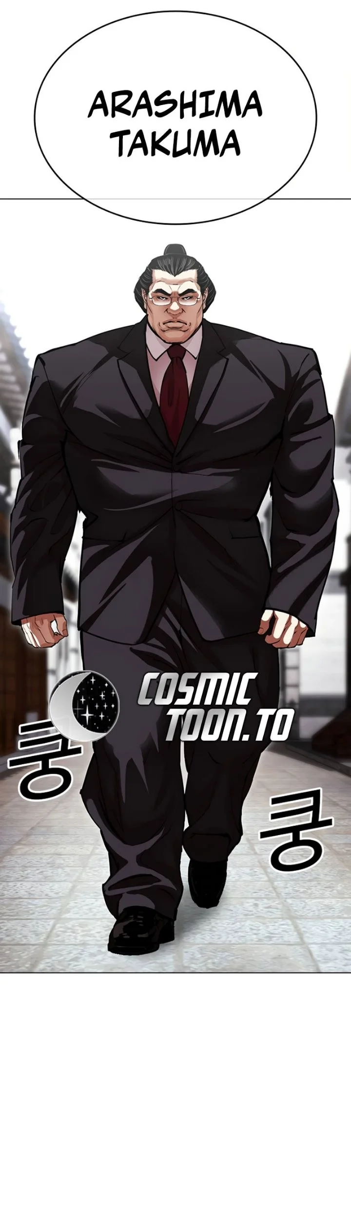 Lookism Chapter 623 - halaman 7