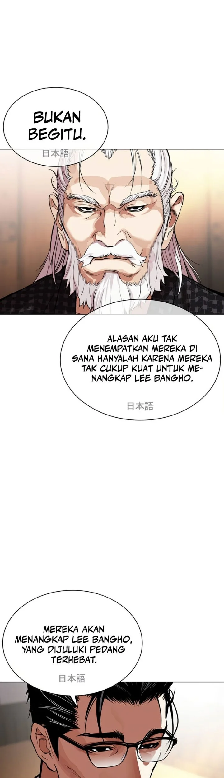 Lookism Chapter 623 - halaman 49