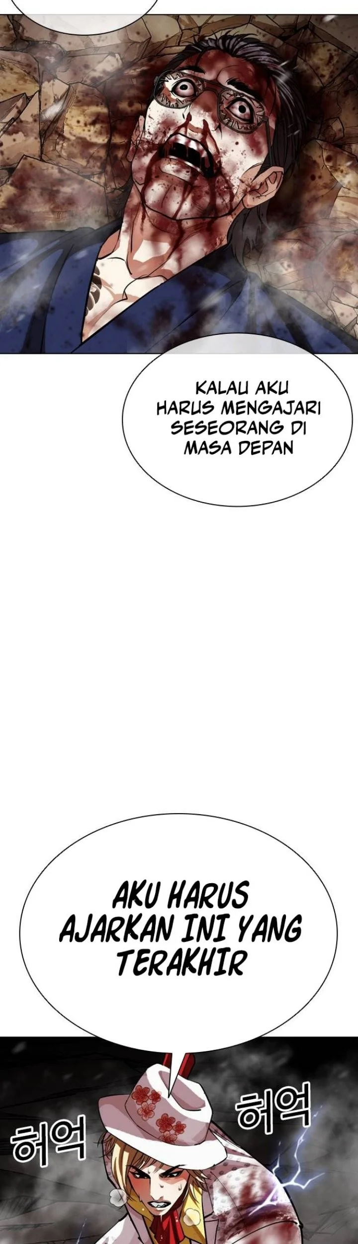 Lookism Chapter 624 - halaman 85