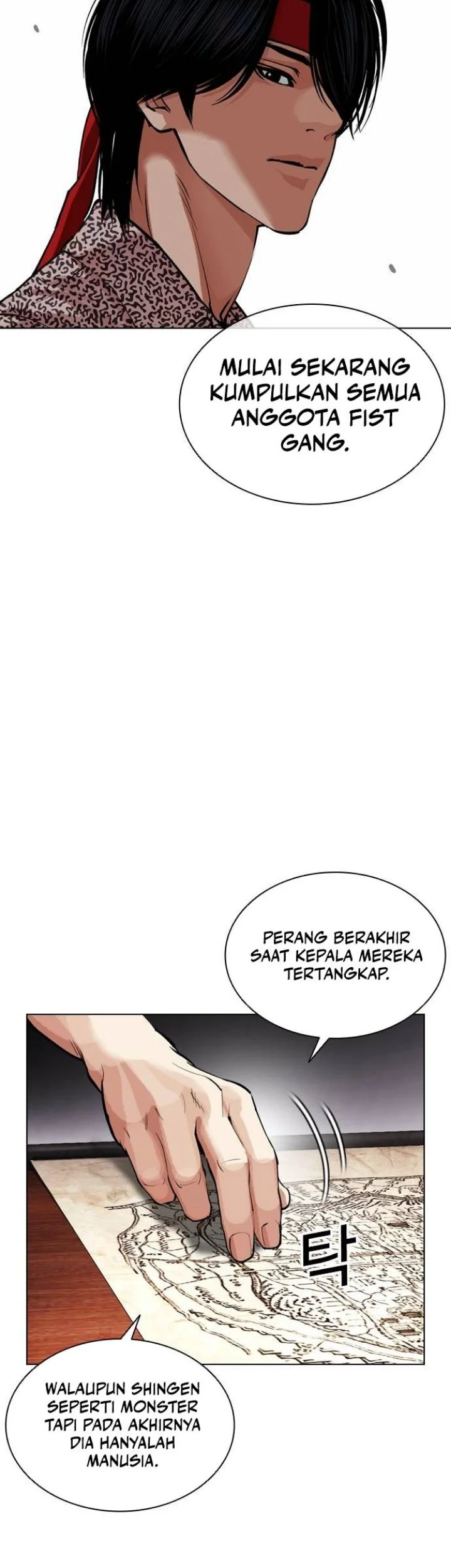 Lookism Chapter 624 - halaman 104