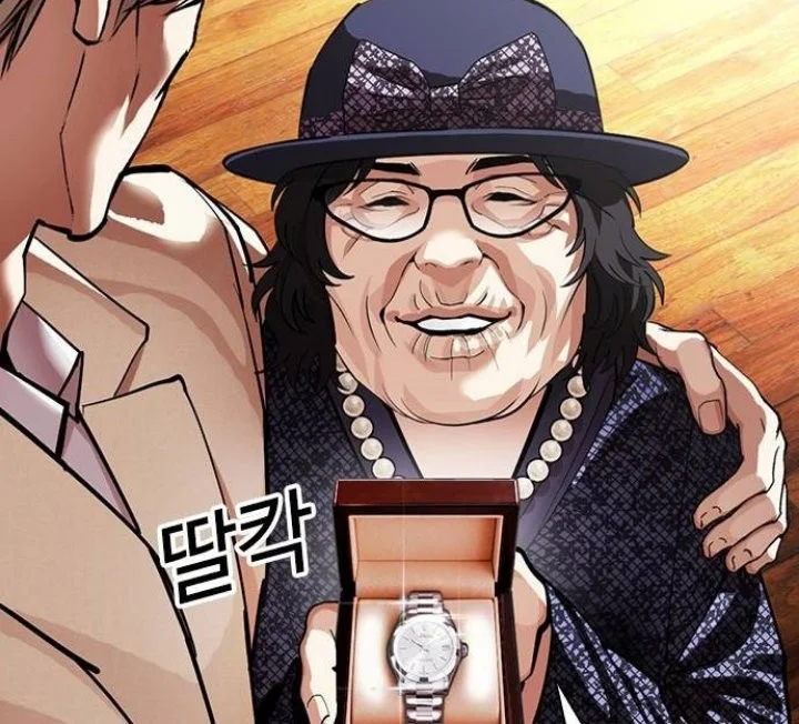 Lookism Chapter 624 - halaman 14