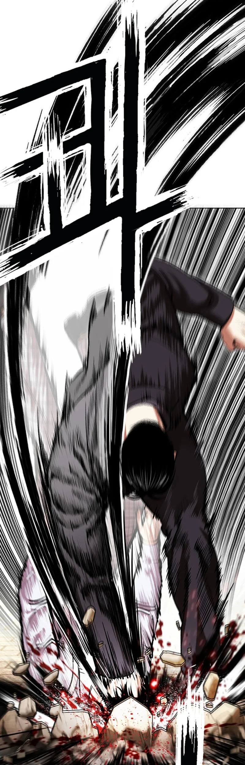 Lookism Chapter 625 - halaman 64