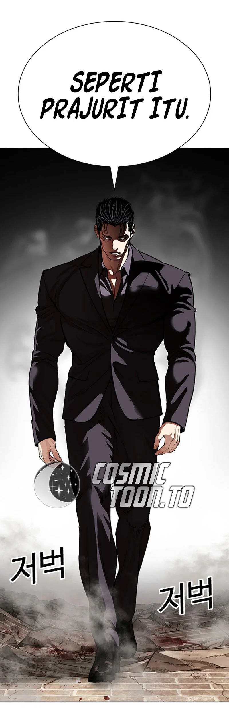 Lookism Chapter 625 - halaman 77