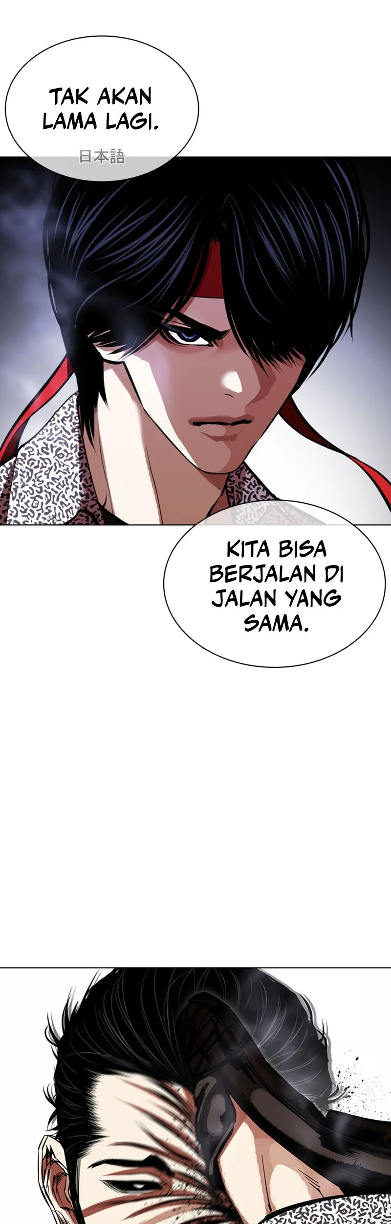 Lookism Chapter 625 - halaman 89
