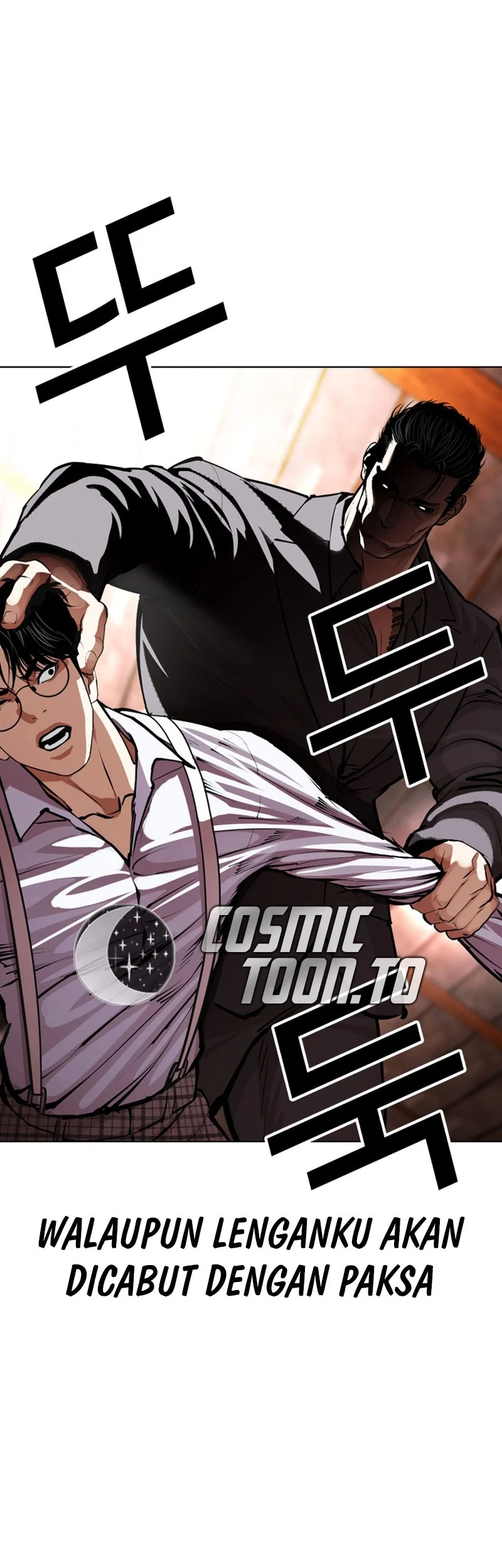 Lookism Chapter 625 - halaman 3