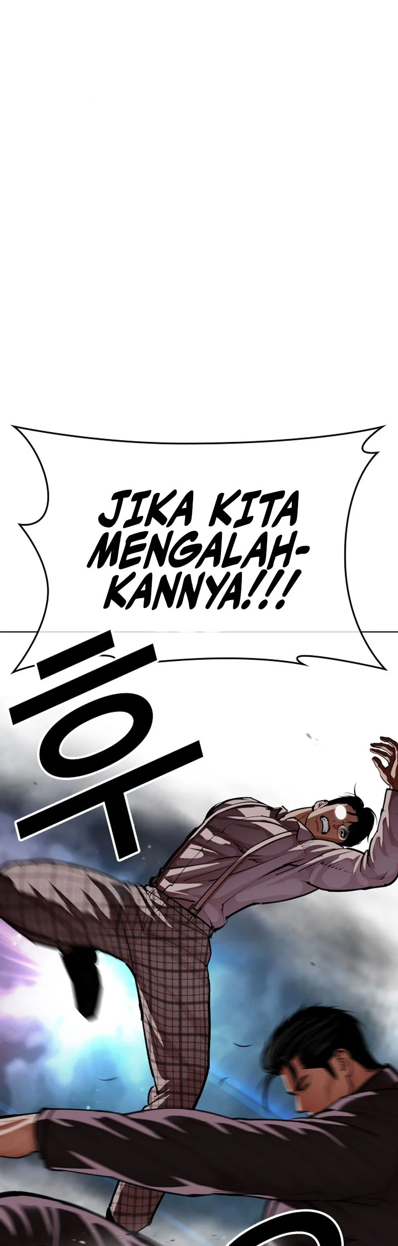 Lookism Chapter 625 - halaman 10