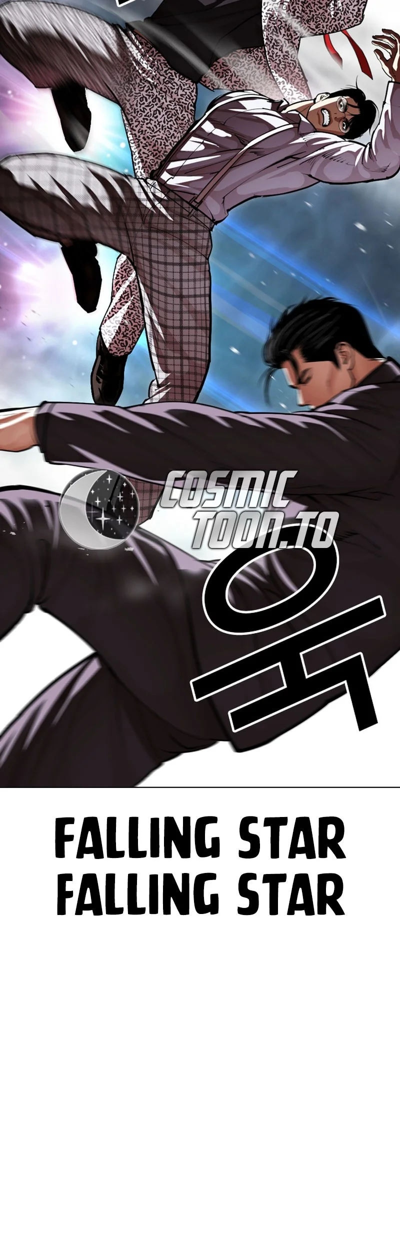 Lookism Chapter 625 - halaman 12