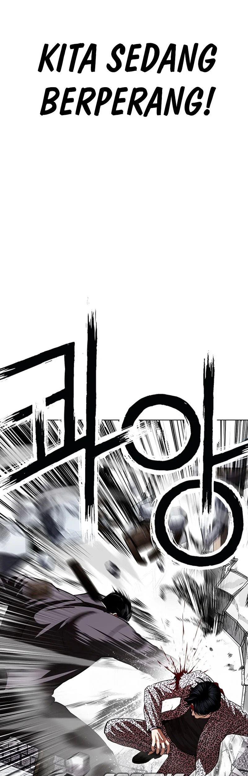 Lookism Chapter 625 - halaman 26