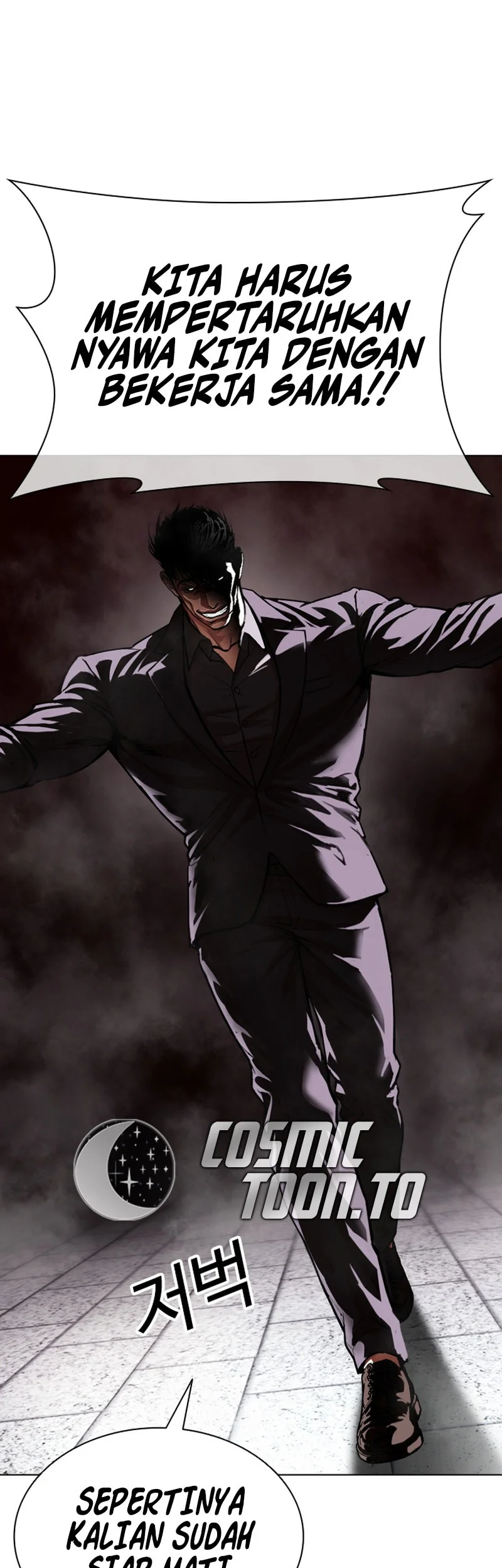 Lookism Chapter 625 - halaman 30
