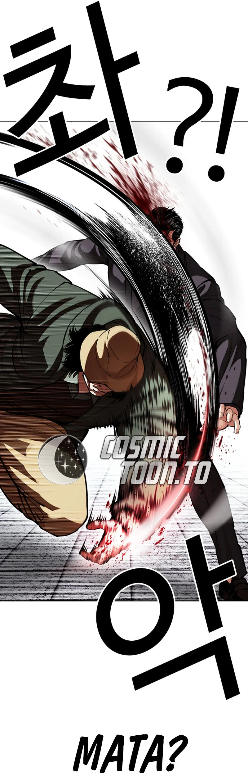 Lookism Chapter 625 - halaman 32