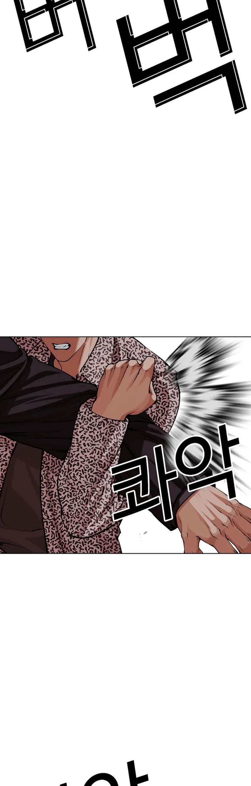 Lookism Chapter 625 - halaman 48