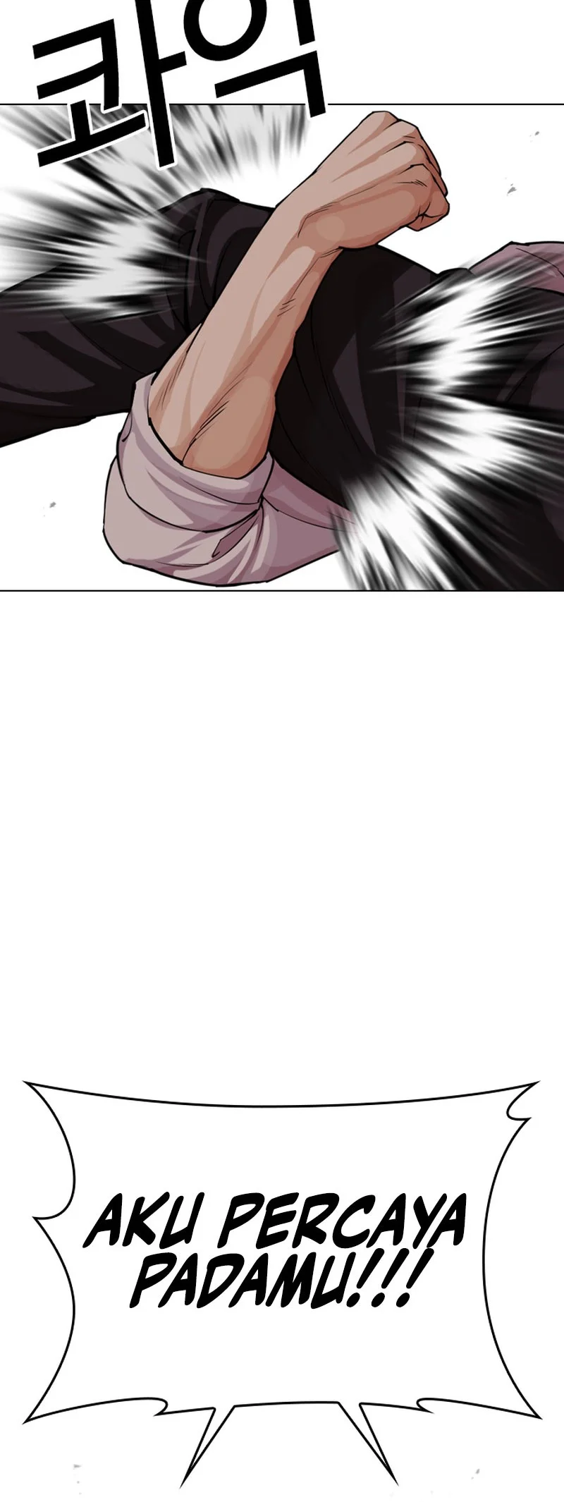 Lookism Chapter 625 - halaman 49