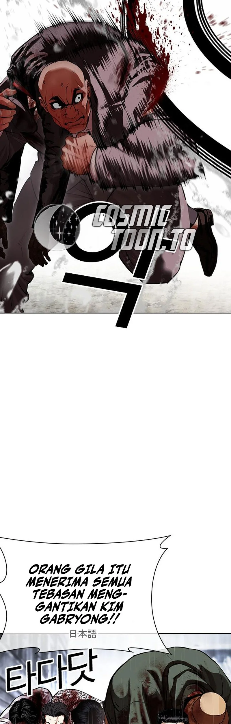 Lookism Chapter 627 - halaman 58