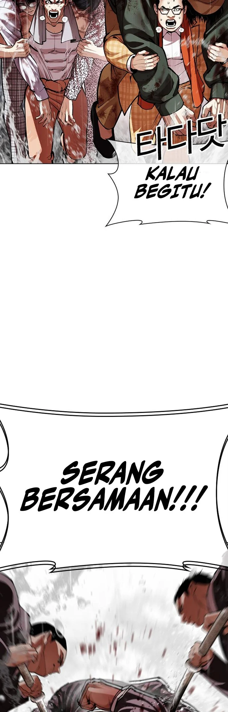 Lookism Chapter 627 - halaman 59