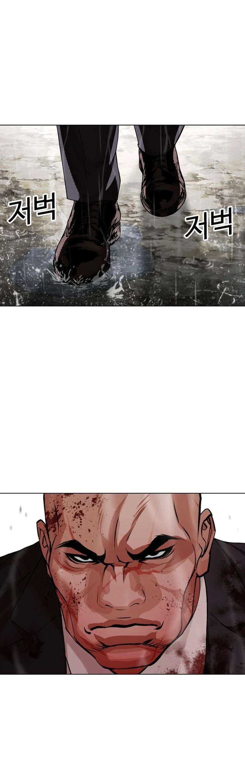Lookism Chapter 627 - halaman 87