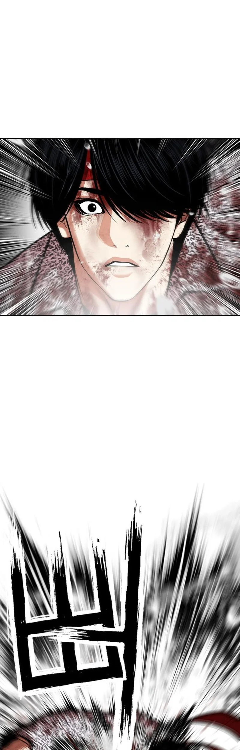Lookism Chapter 627 - halaman 8