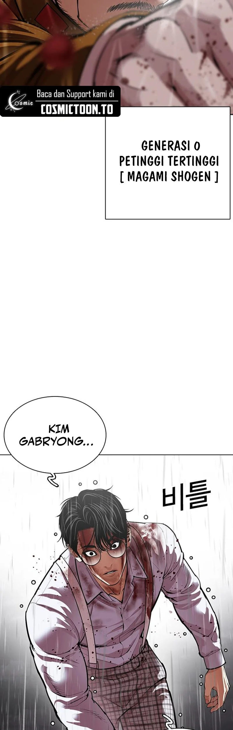 Lookism Chapter 627 - halaman 11