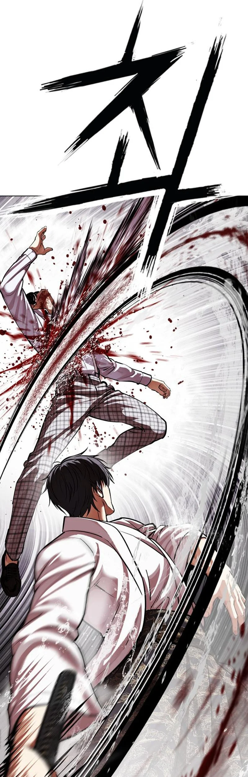 Lookism Chapter 627 - halaman 13