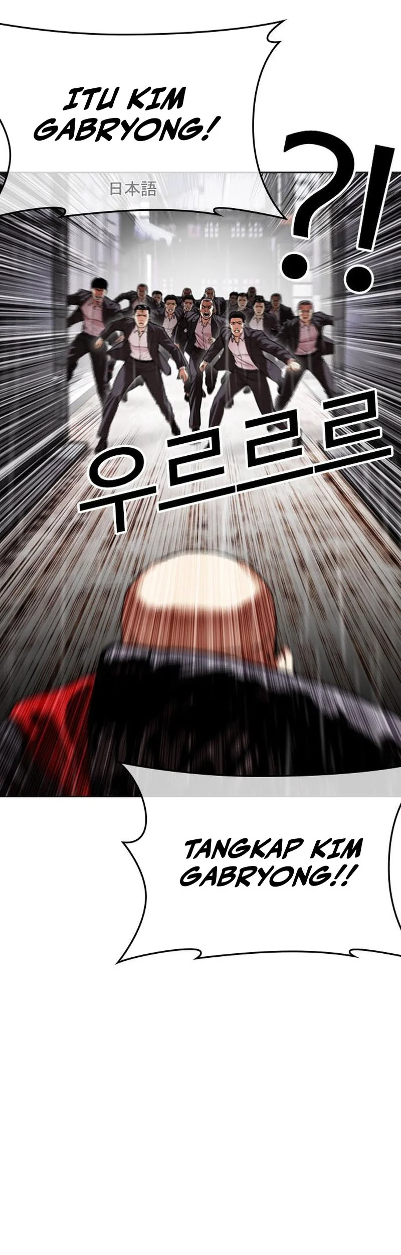Lookism Chapter 627 - halaman 50